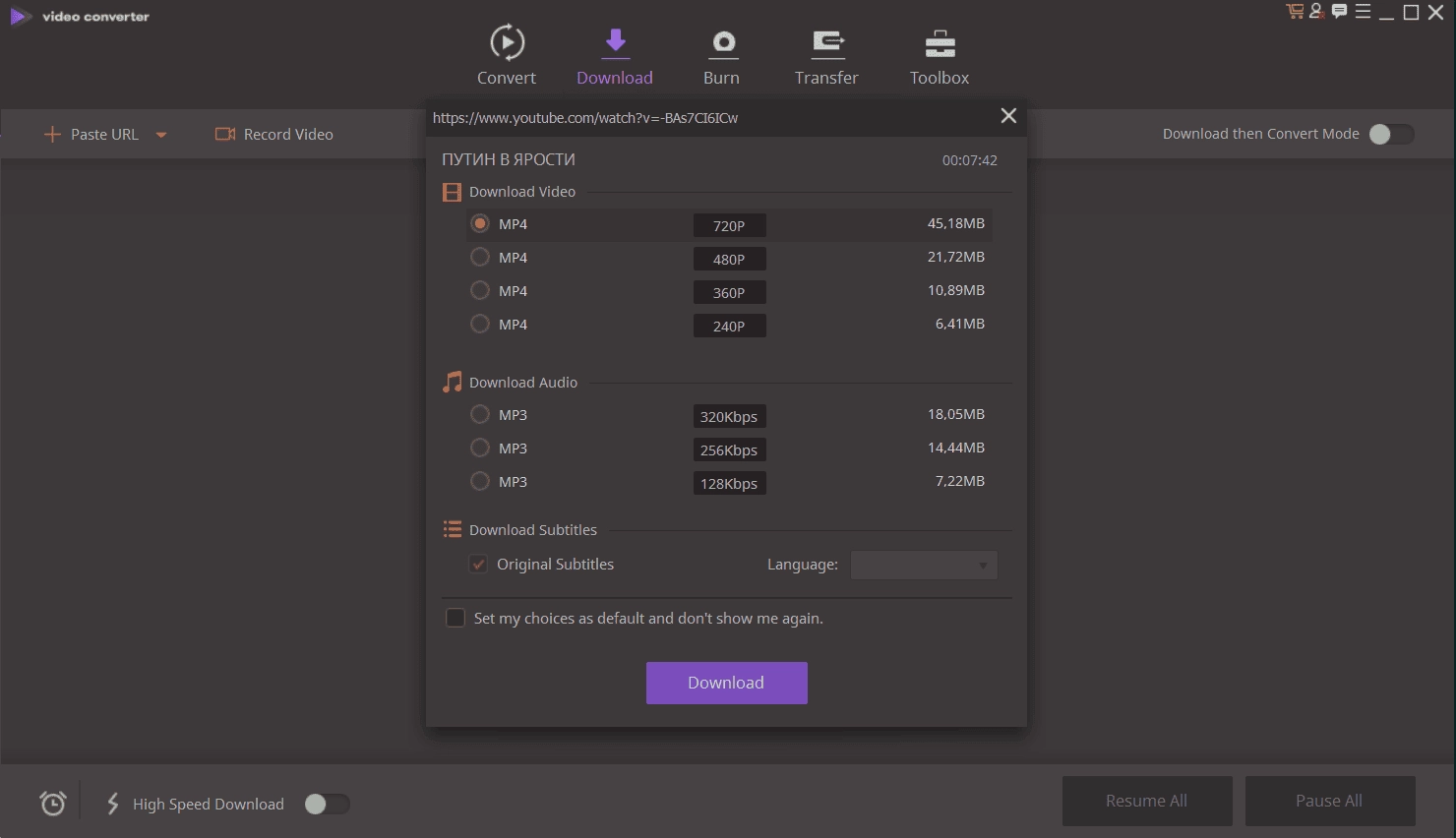 Как пользоваться Wondershare Video Converter Ultimate 10.2.1