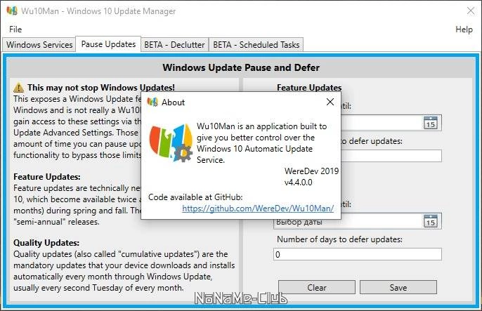 Как пользоваться Wu10Man 4.4.0 + Portable