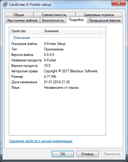 Как пользоваться X-Fonter 10.0.0.59