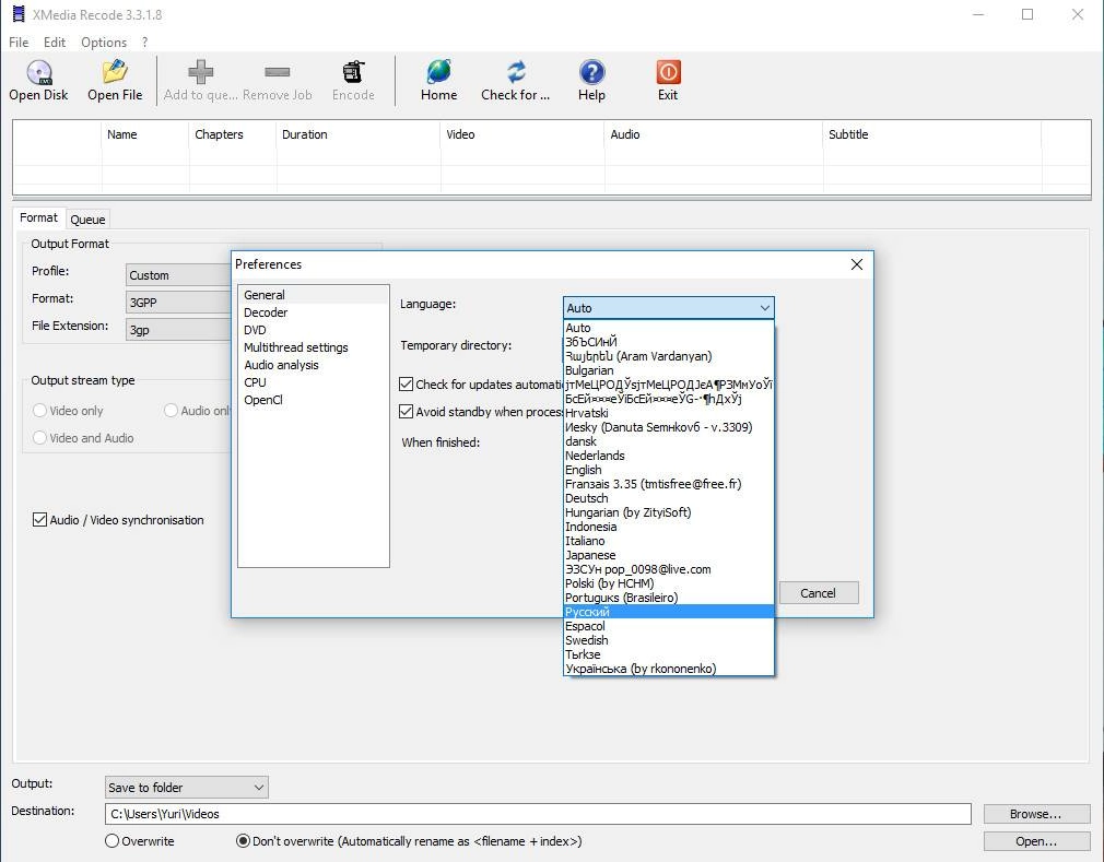 Как пользоваться XMedia Recode 3.3.1.8 + Portable