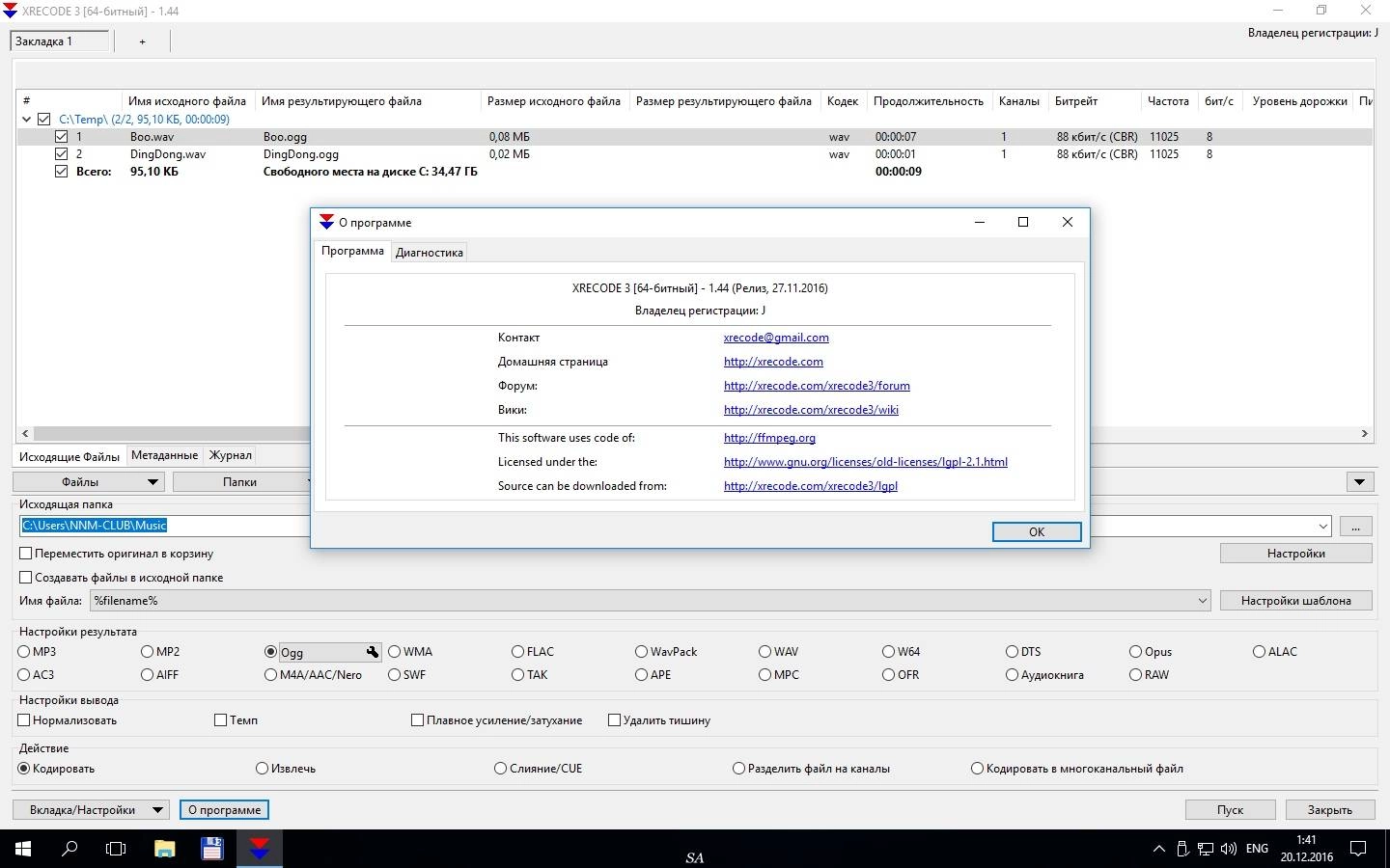 Как пользоваться XRECODE 3 Build 1.99 + Portable