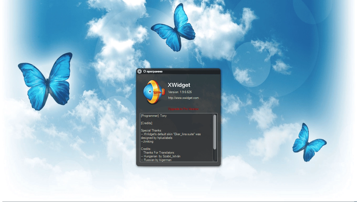 Как пользоваться XWidget 1.9.7.808 + Portable
