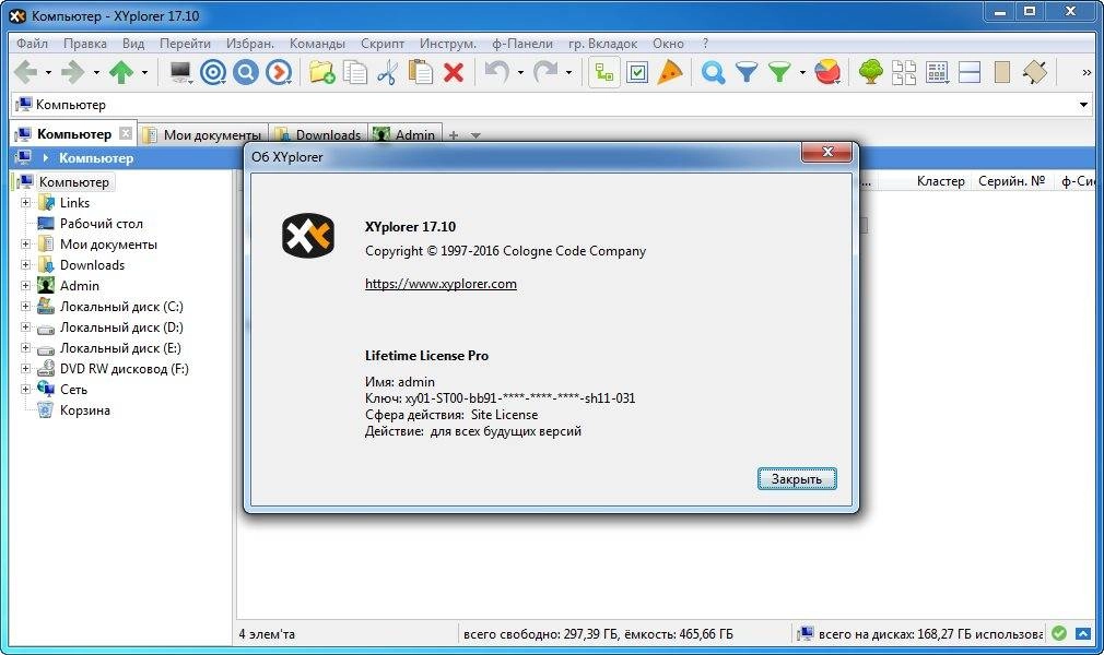 Как пользоваться XYplorer 17.10 RePack by TryRooM