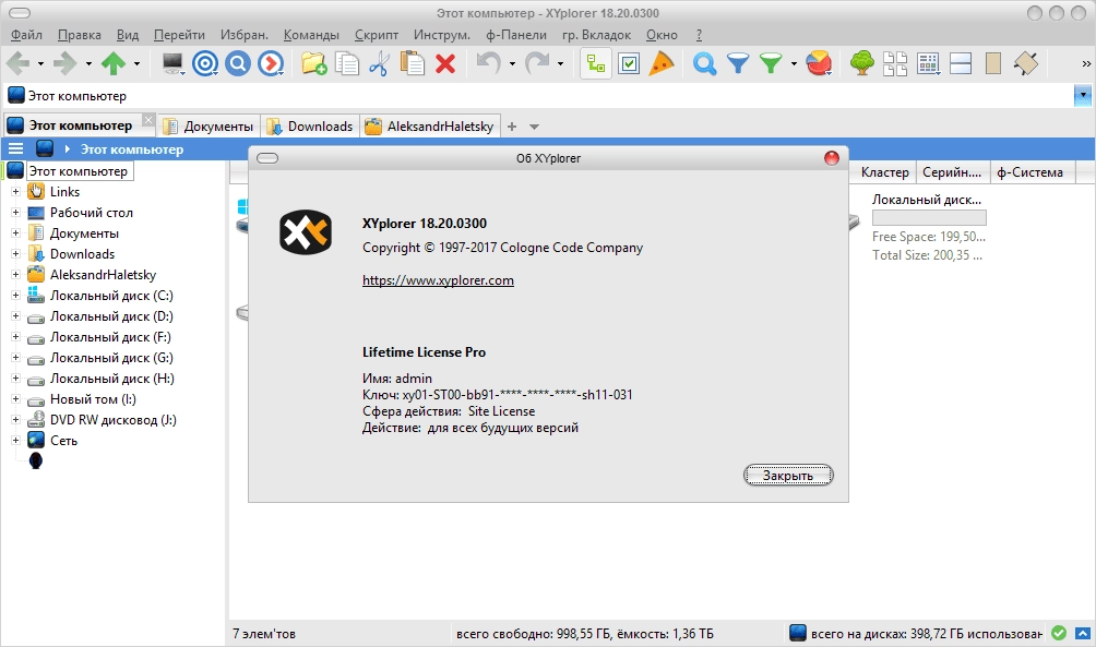 Как пользоваться XYplorer 18.20.0300 RePack by TryRooM