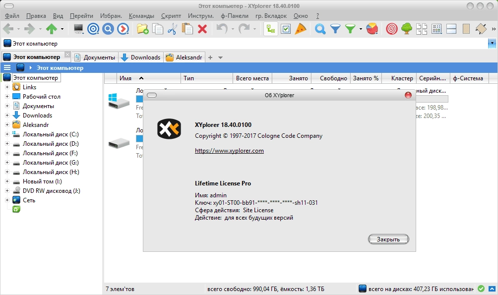 Как пользоваться XYplorer 21.10 RePack by TryRooM