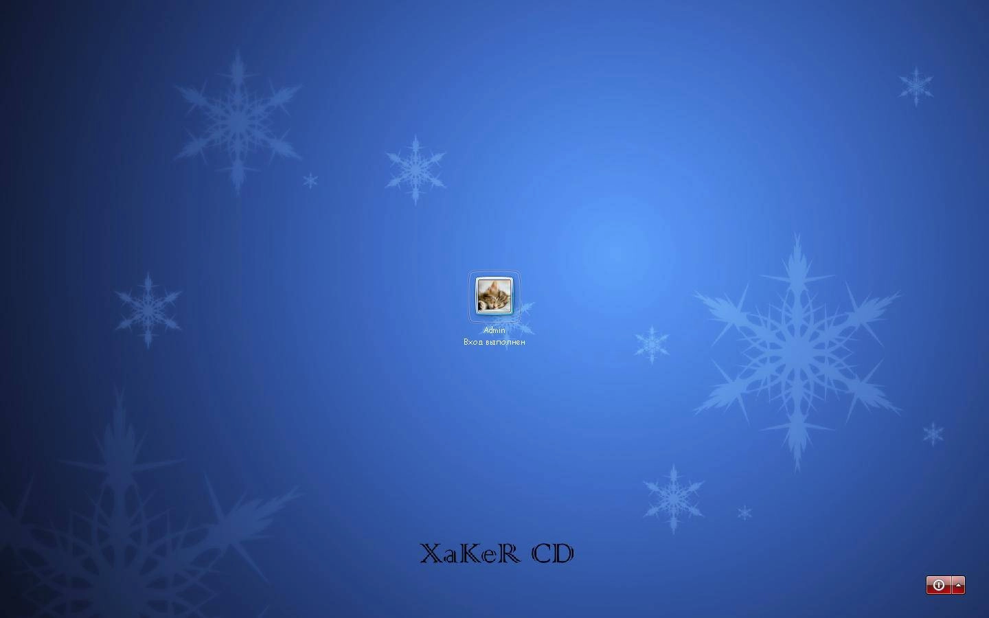 Как пользоваться XaKeR_CD USB Edition Full 13.0/Lite 3.0
