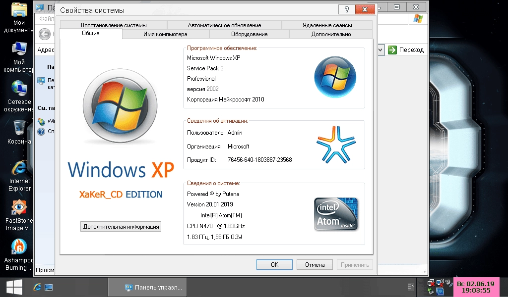Как пользоваться XaKeR_CD_2019 v.13.3