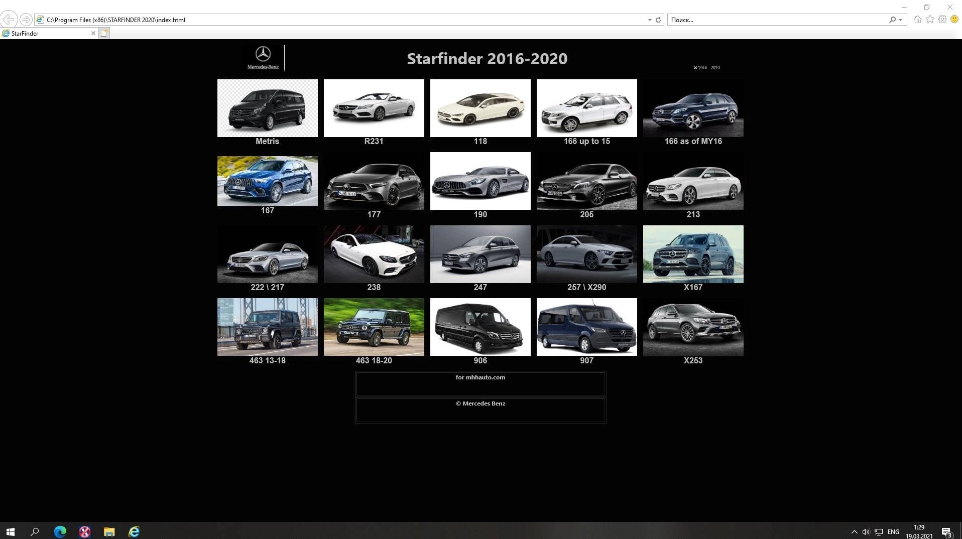 Как пользоваться Xentry PassThru 06.2021 HHT DAS SCN WIS EPC STARFINDER VEDIAMO Acronis image