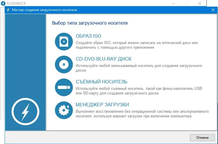 Как пользоваться XeroWeight Flashback 2.0.0.703