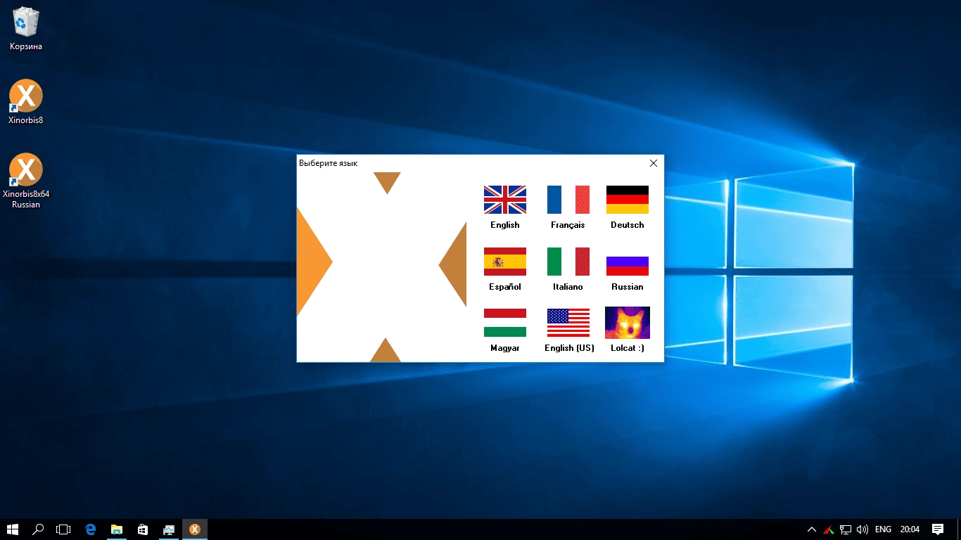 Как пользоваться Xinorbis 8.0.6 Free + Portable