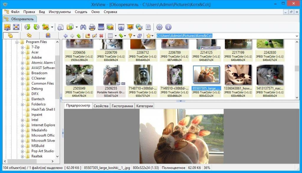 Как пользоваться XnView 2.25 Complete + Portable