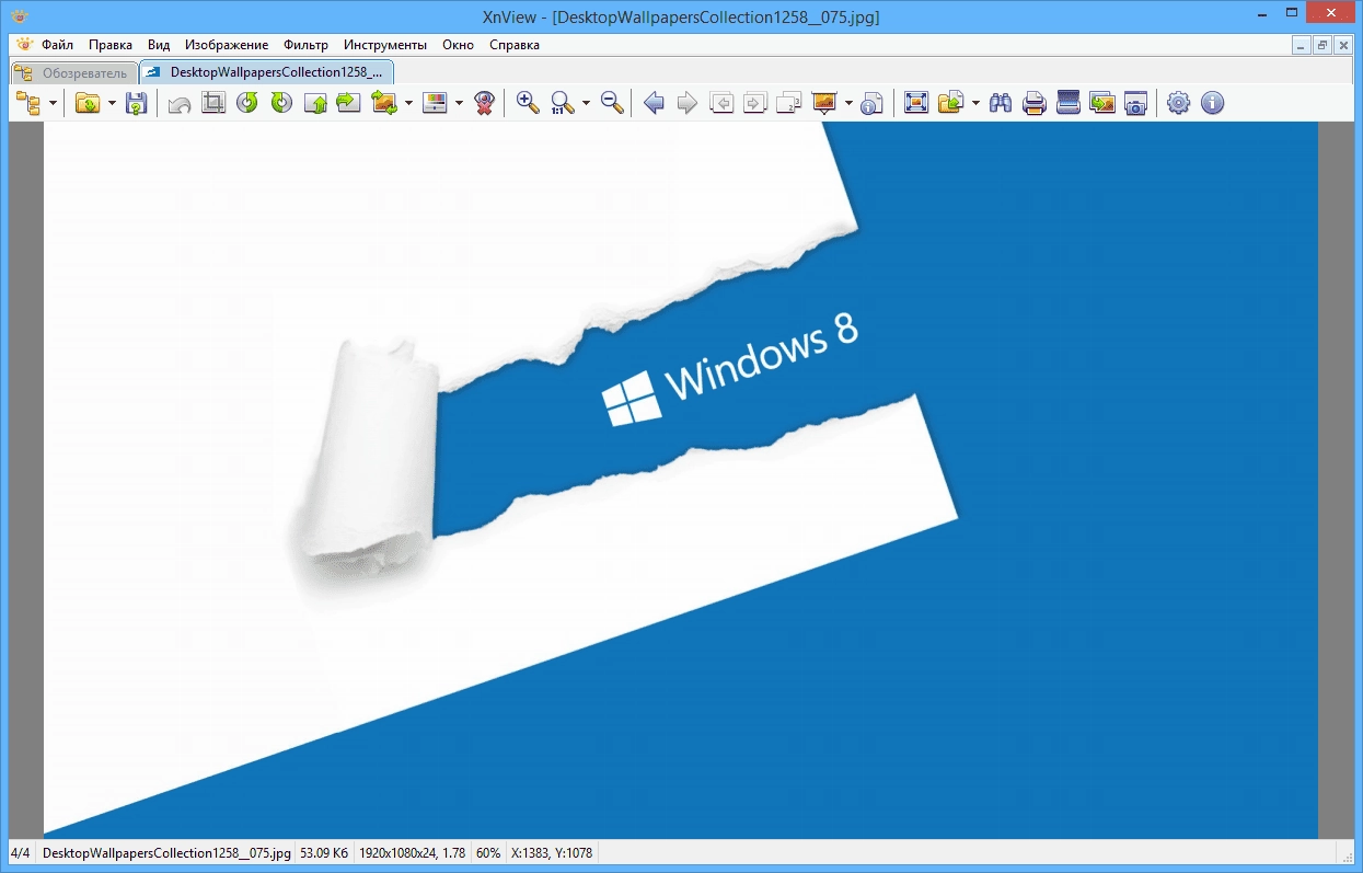 Как пользоваться XnView 2.34 | Standard | Extended + Portable by PortableApps