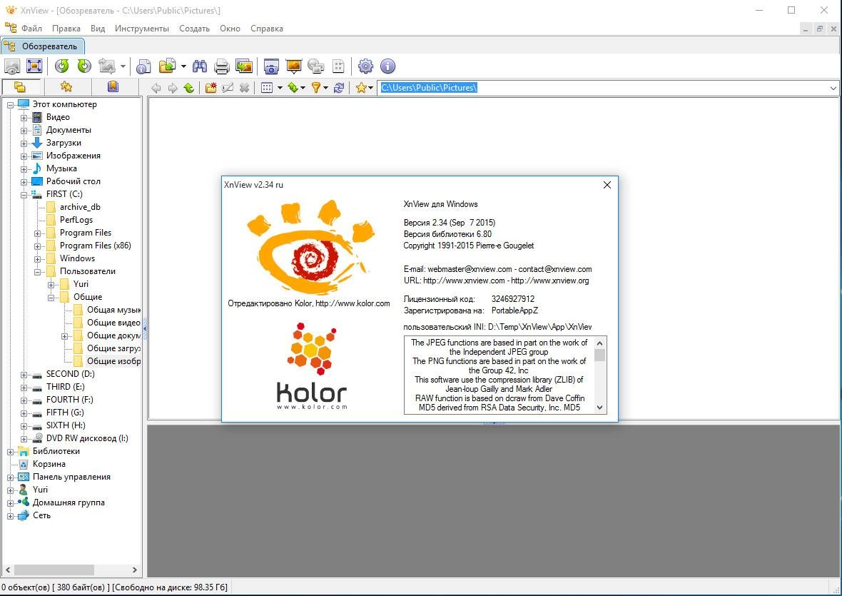 Как пользоваться XnView 2.34 Complete RePack by D!akov