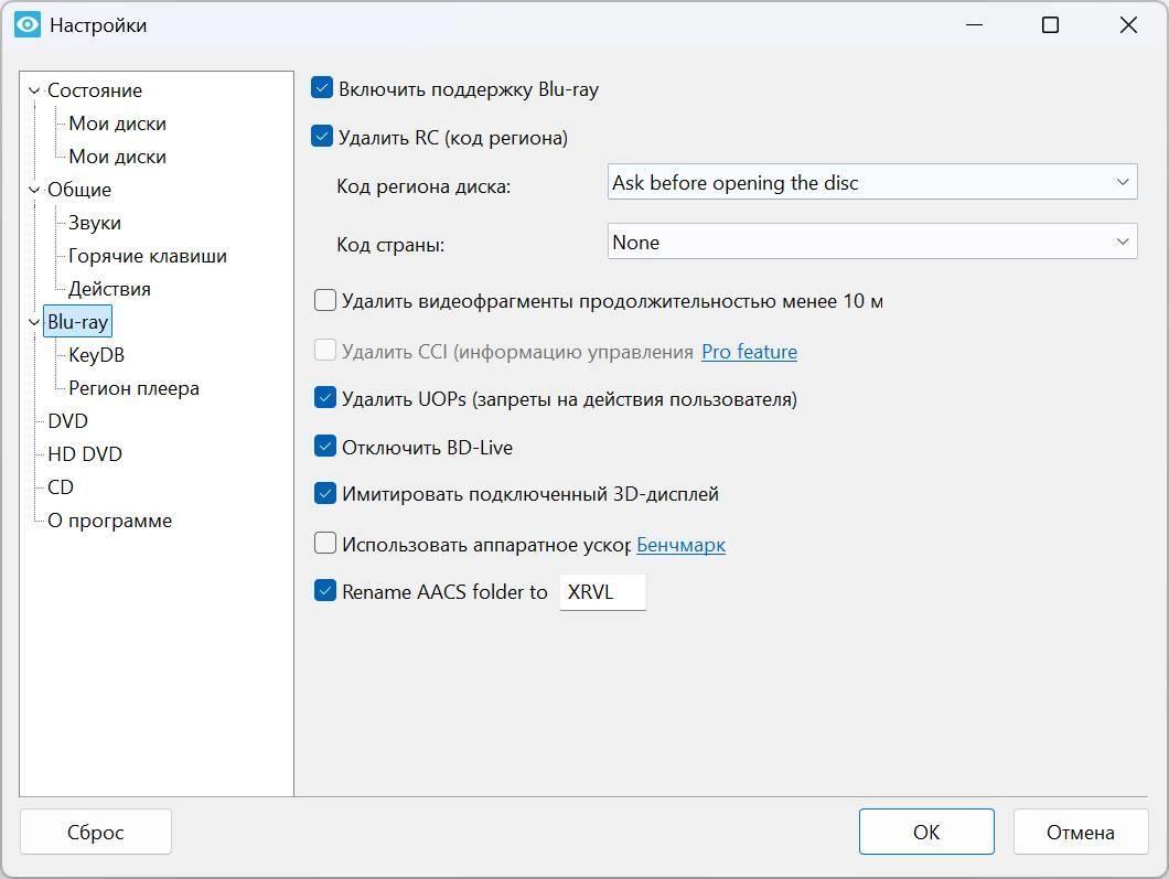 Как пользоваться Xreveal 2.7.7