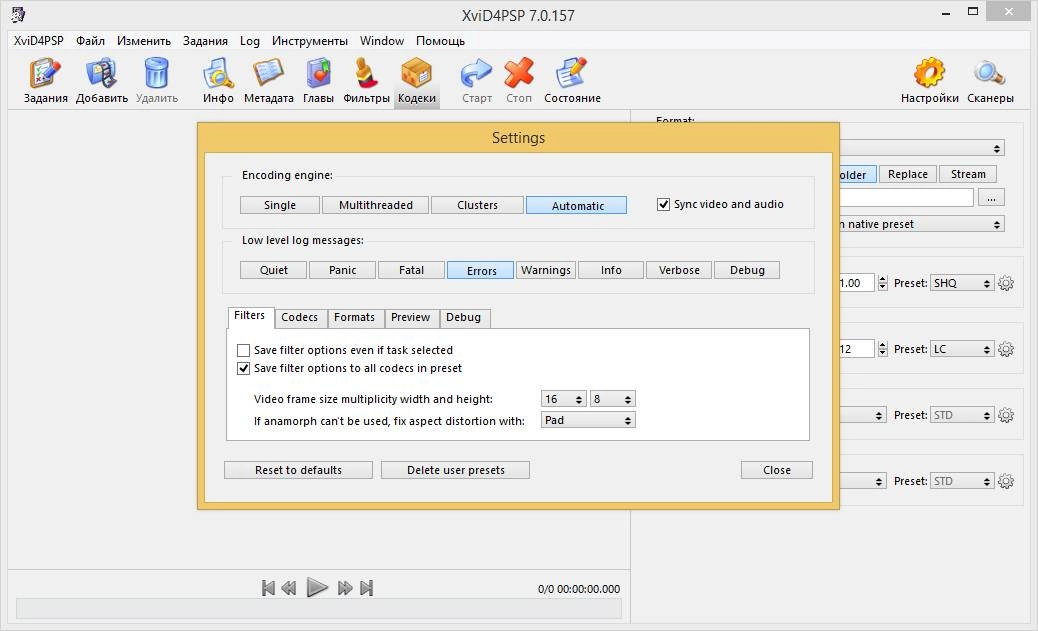 Как пользоваться XviD4PSP 7.0.157
