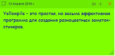 Как пользоваться Yellowpile 1.20.12 + Portable