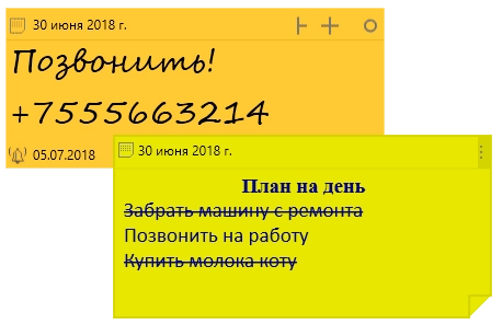 Как пользоваться YellowpileXXL 1.0.0.754