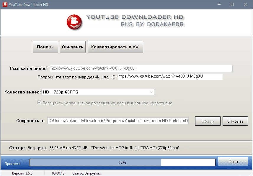 Как пользоваться Youtube Downloader HD 4.2 RePack by 9649