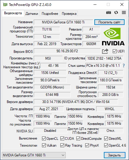 Как пользоваться Z-Info 1.0.45.25 RePack & Portable by elchupacabra