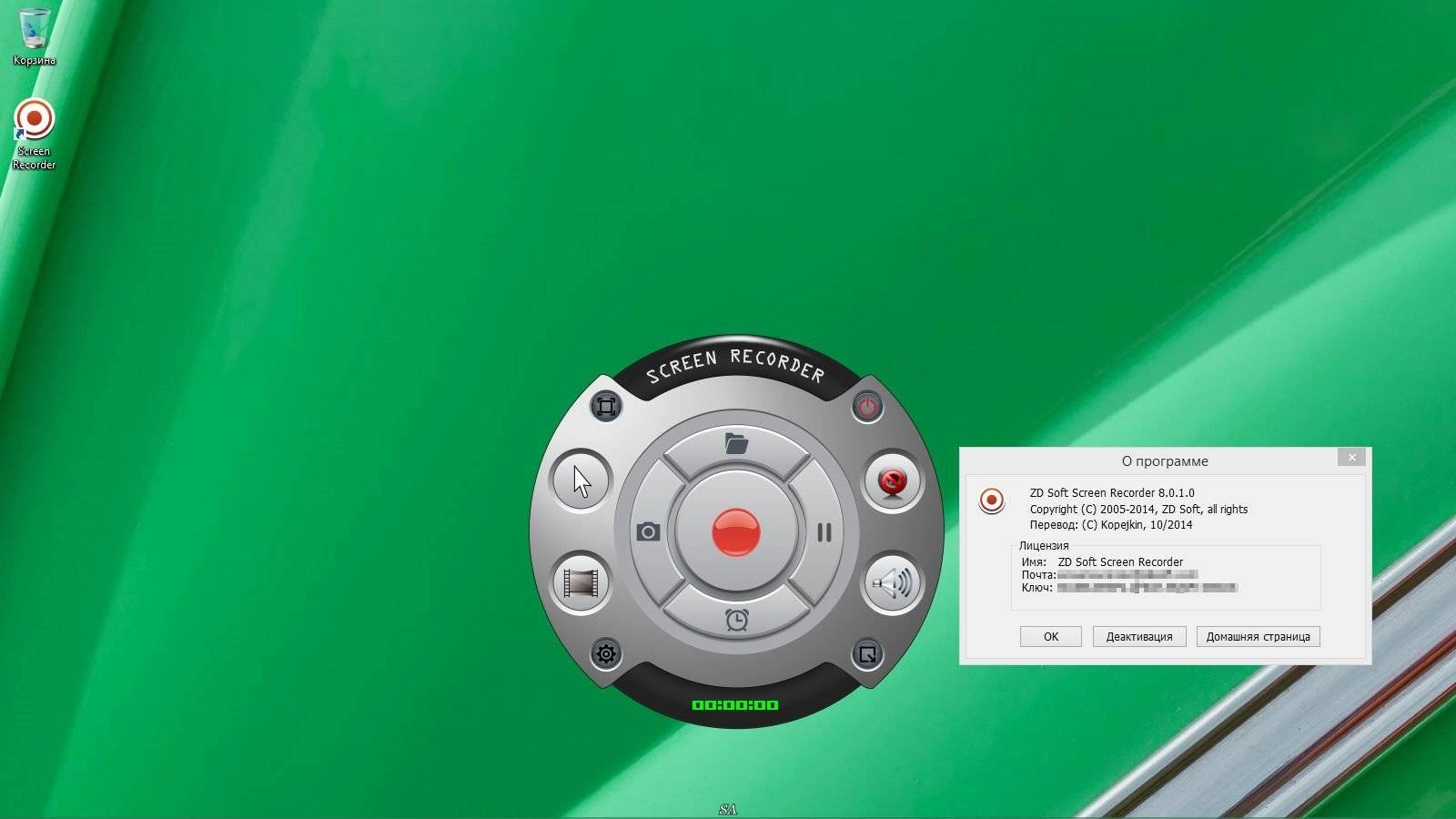 Как пользоваться ZD Soft Screen Recorder 8.0.1.0 RePack by KpoJIuK