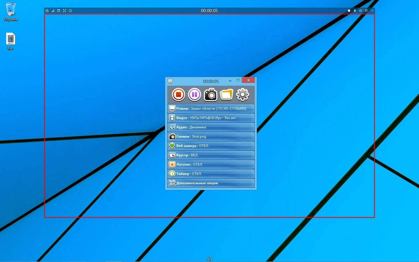 Как пользоваться ZD Soft Screen Recorder 9.1 RePack by KpoJIuK