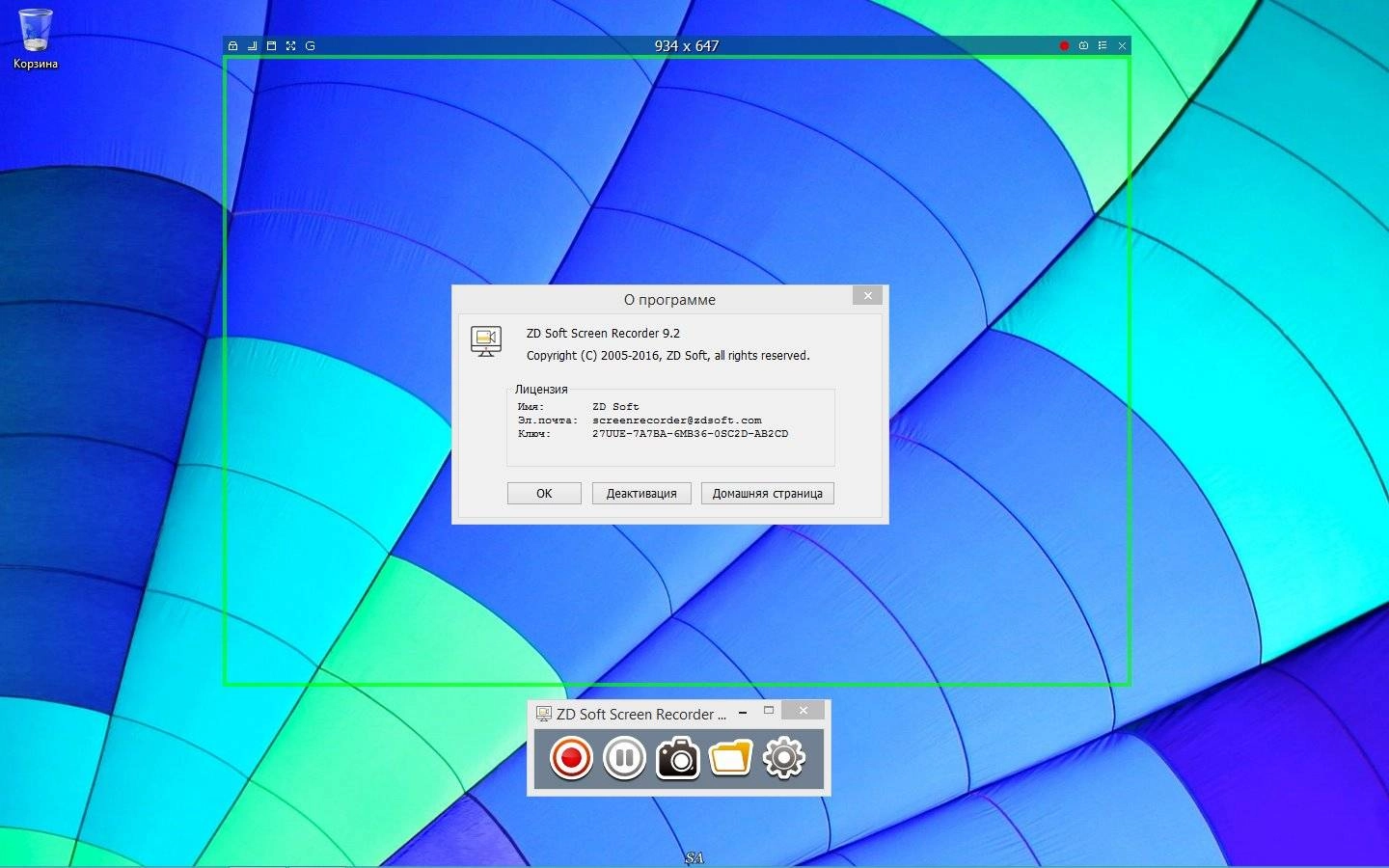 Как пользоваться ZD Soft Screen Recorder 9.2 RePack by KpoJIuK