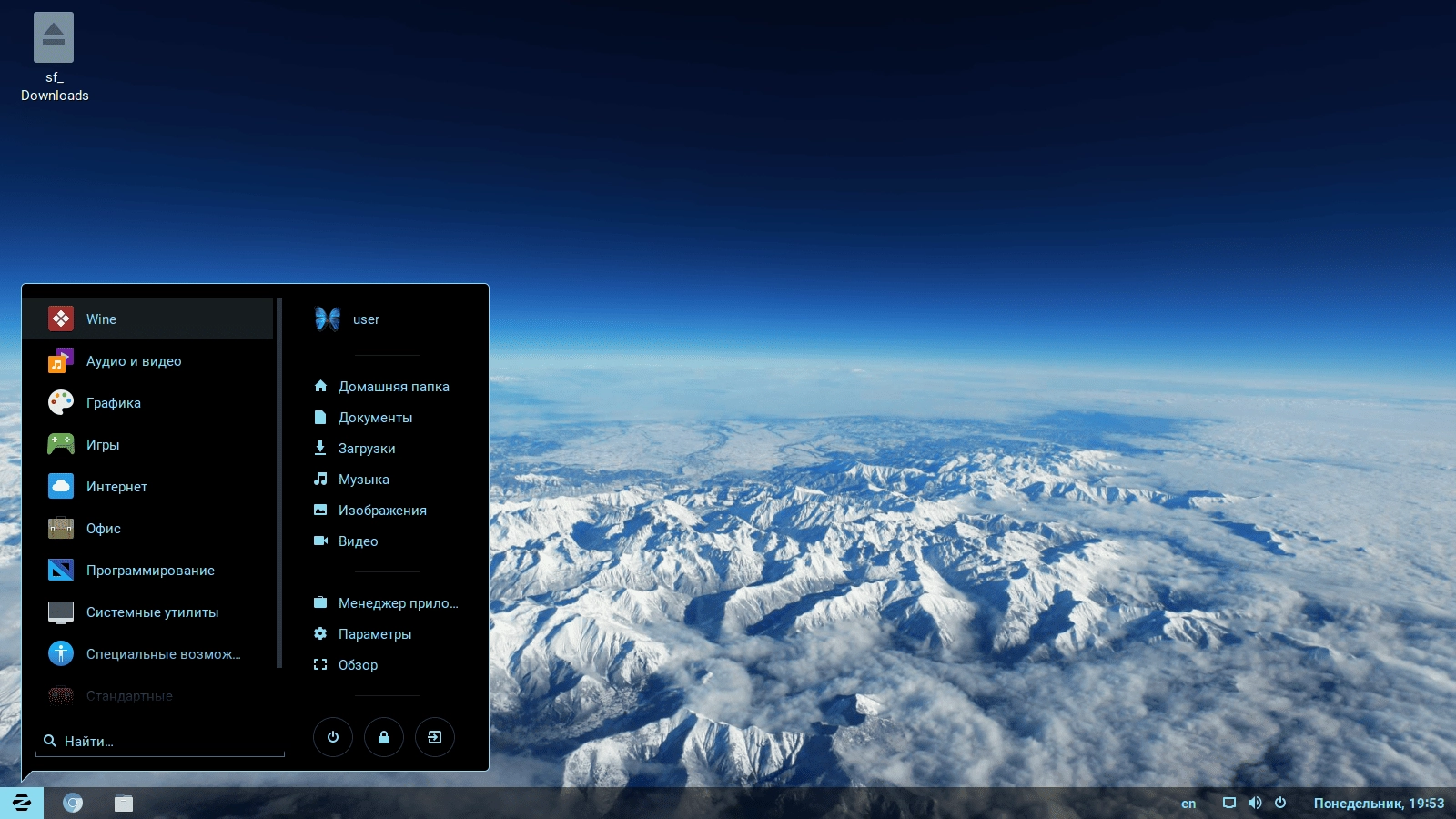 Как пользоваться ZORIN OS Ultimate 12.3 2xDVD