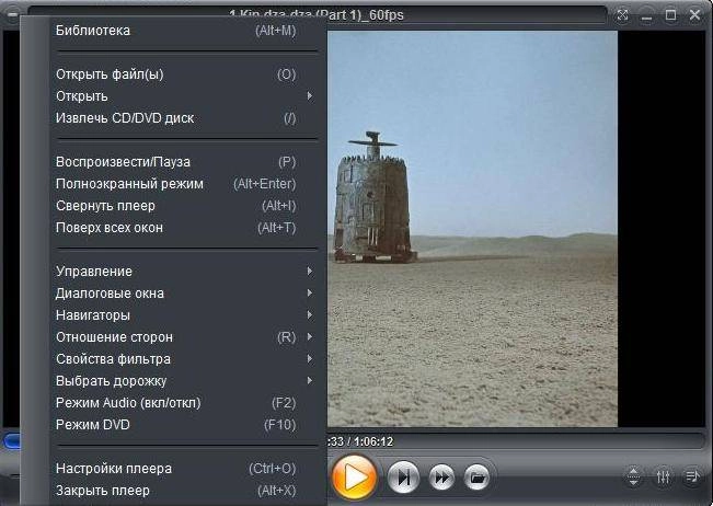 Как пользоваться Zoom Player MAX 13.0 Build 1300 Final RePack by TryRooM