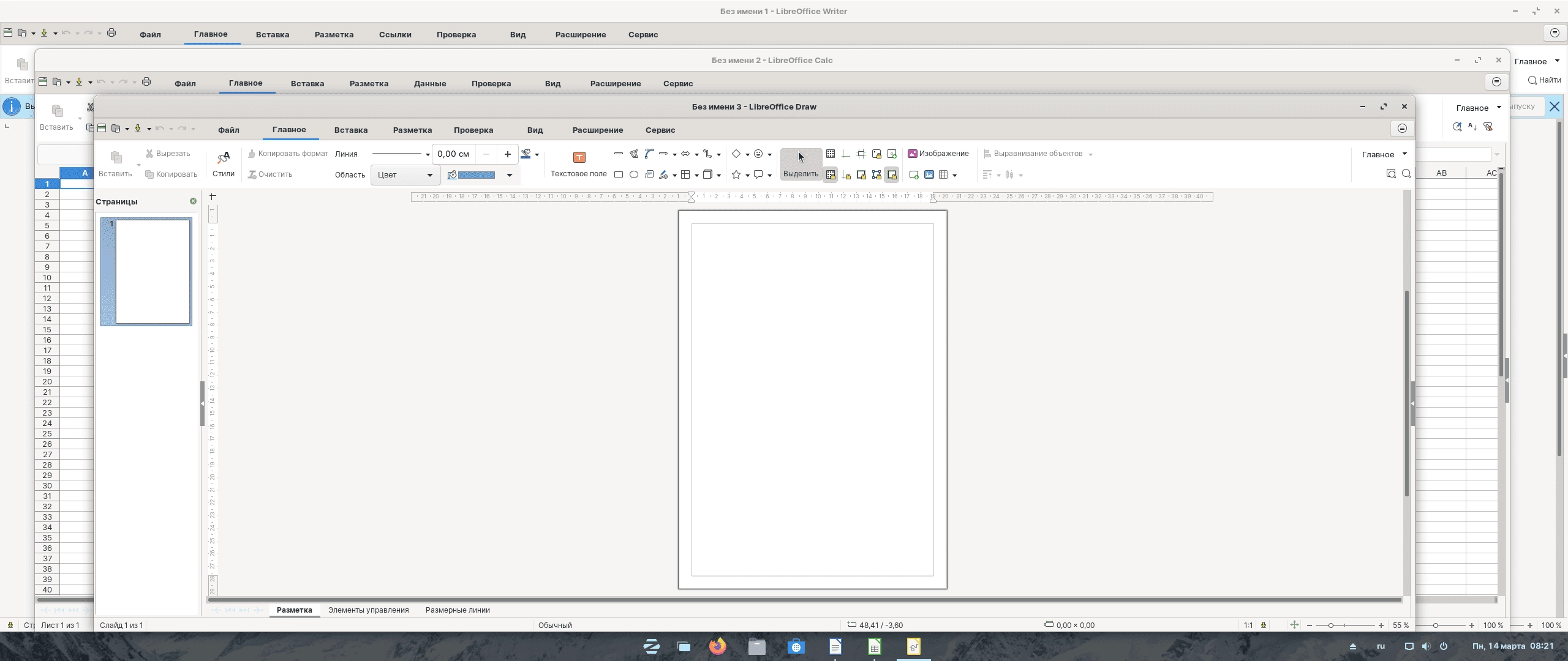 Как пользоваться Zorin OS 16.1 Pro/Pro Lite 2xDVD