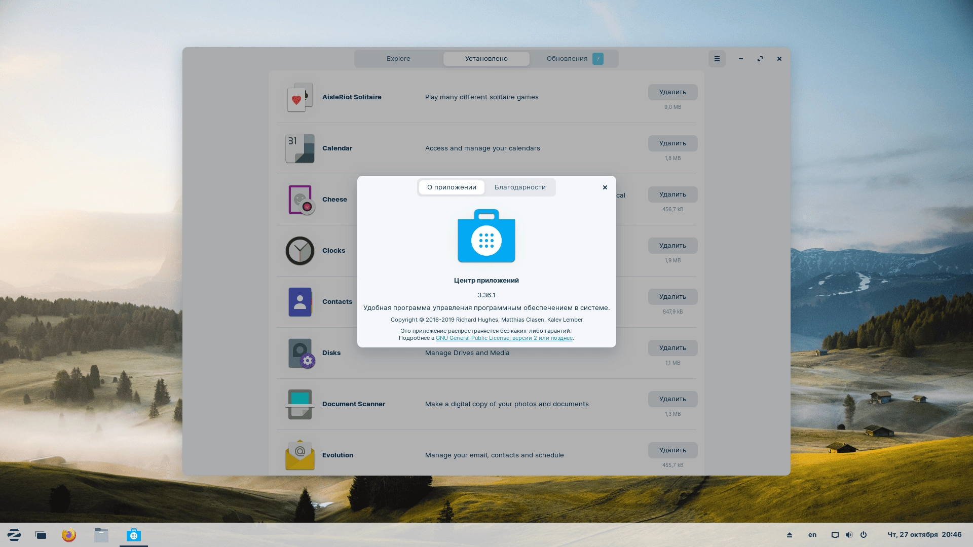 Как пользоваться Zorin OS 16.2 Pro/Pro Lite 2xDVD