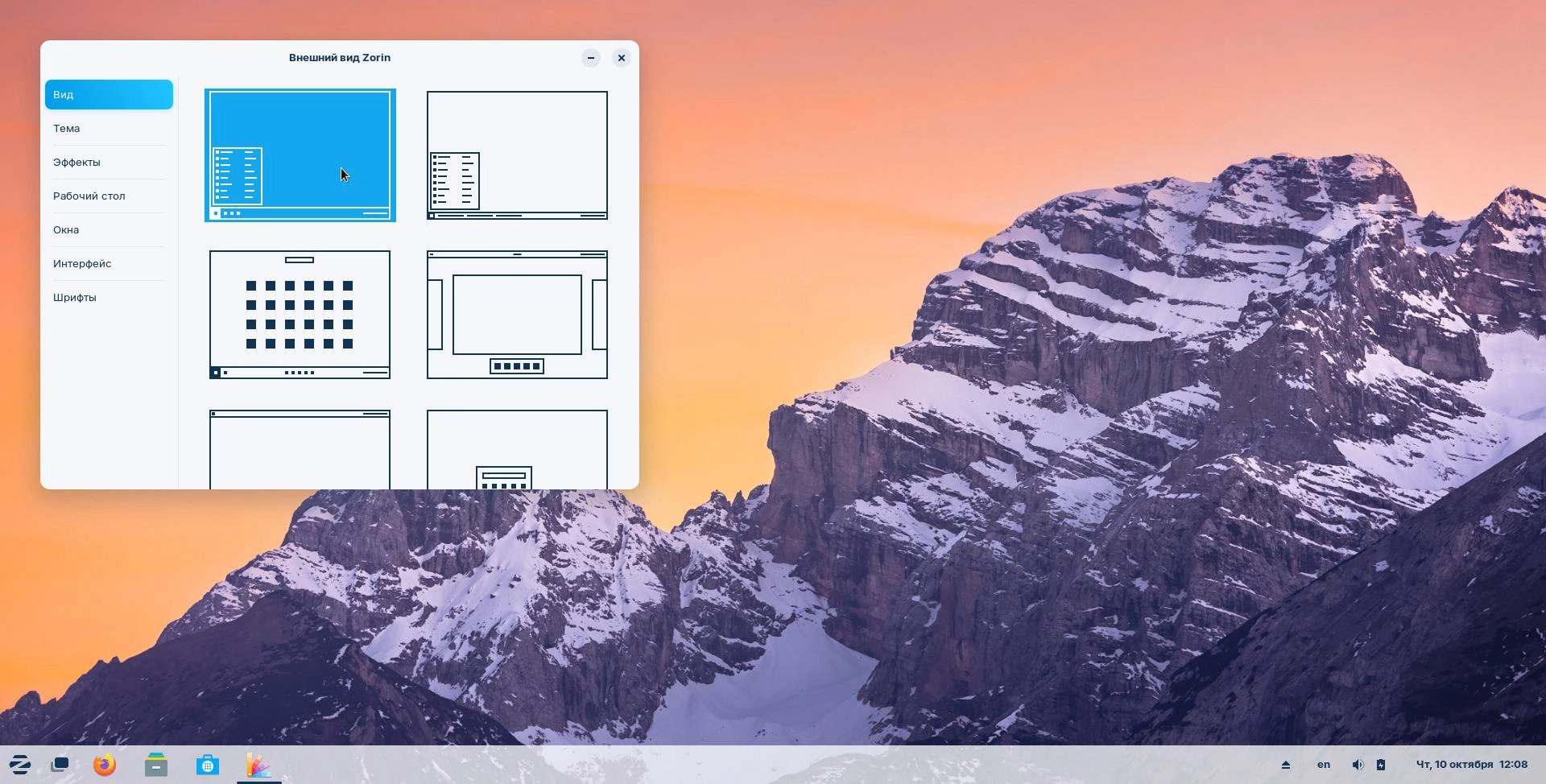 Как пользоваться Zorin OS 17.2 Pro / Pro Lite / Core / Lite / Edu 5xDVD