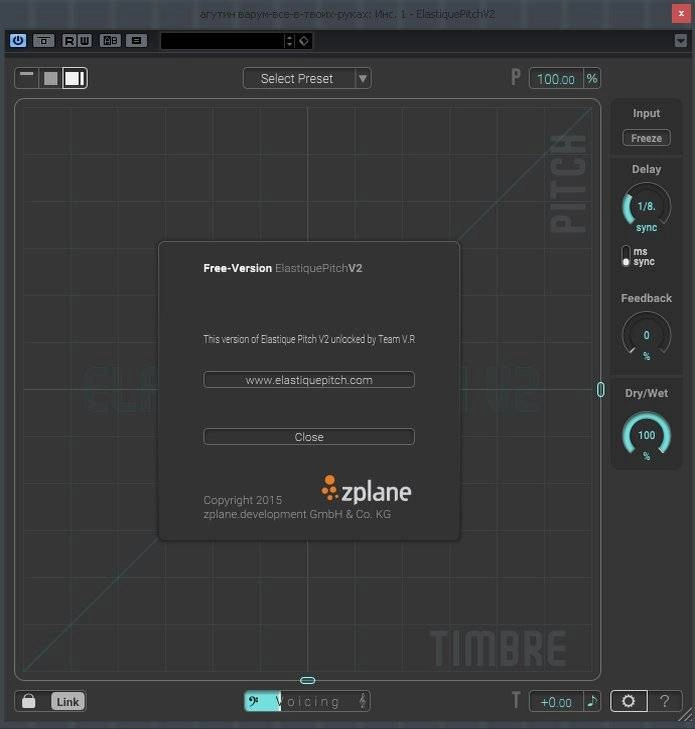 Как пользоваться Zplane - Elastique Pitch 2.0.3 CE RTAS, VST x86 x64 RePack by Team V.R.