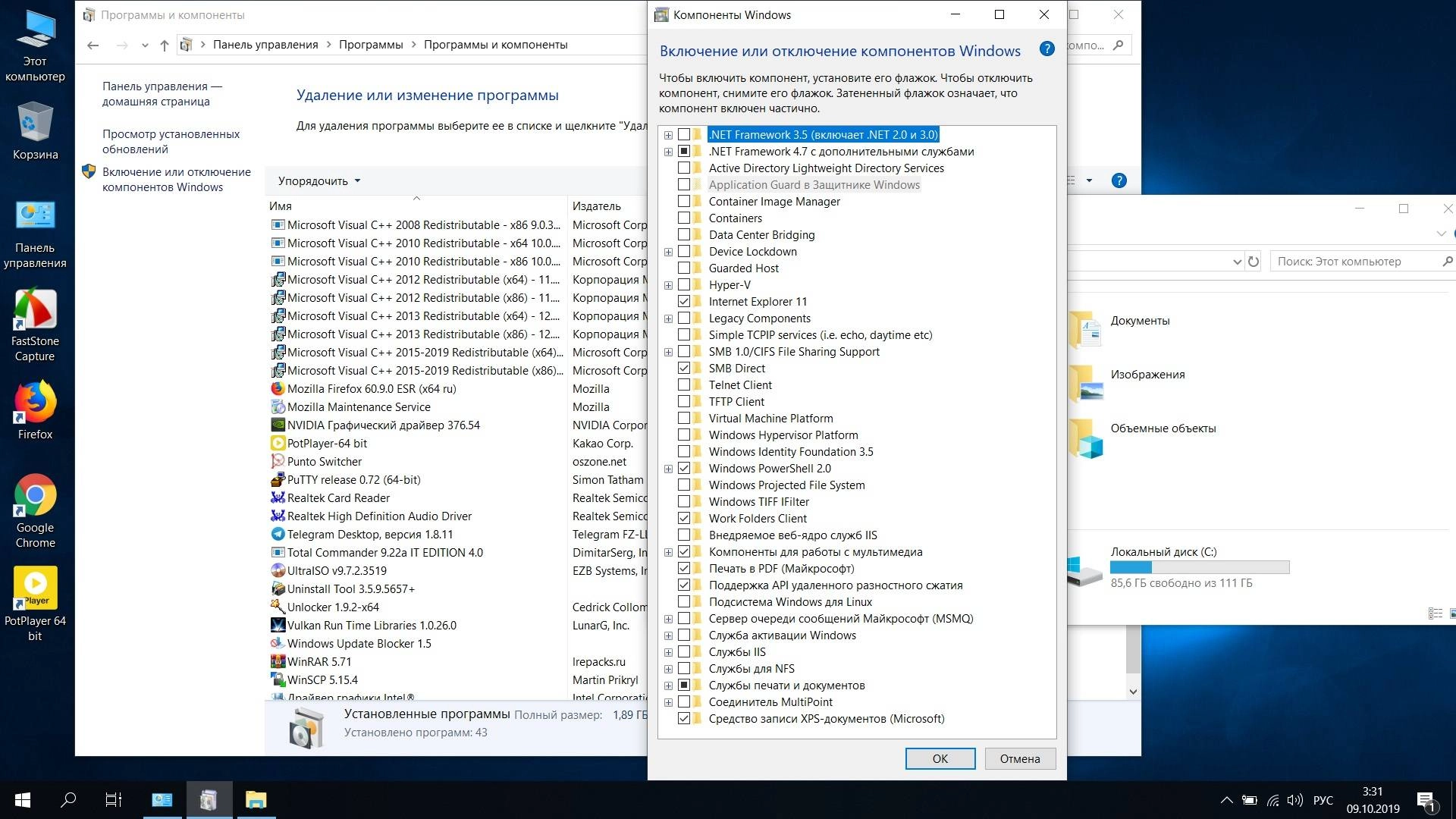 Как пользоваться Zver Windows 10.0.17763.1637 Enterprise LTSC Version 1809 x64