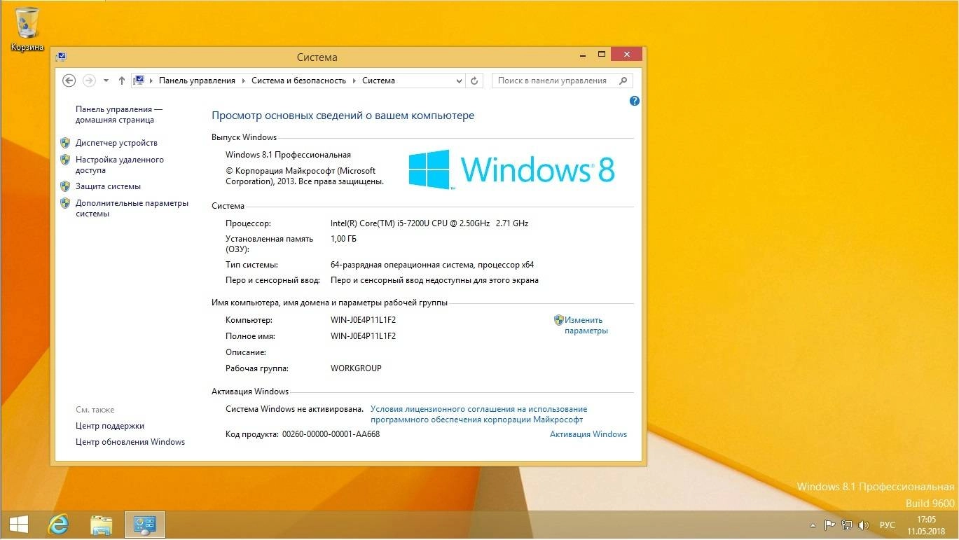 Как пользоваться Zver Windows 8.1 Pro x64 v2018.4