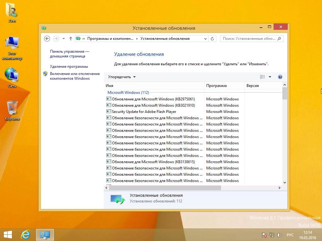 Как пользоваться Zver_Windows_8.1_Pro_x64_v2016.3
