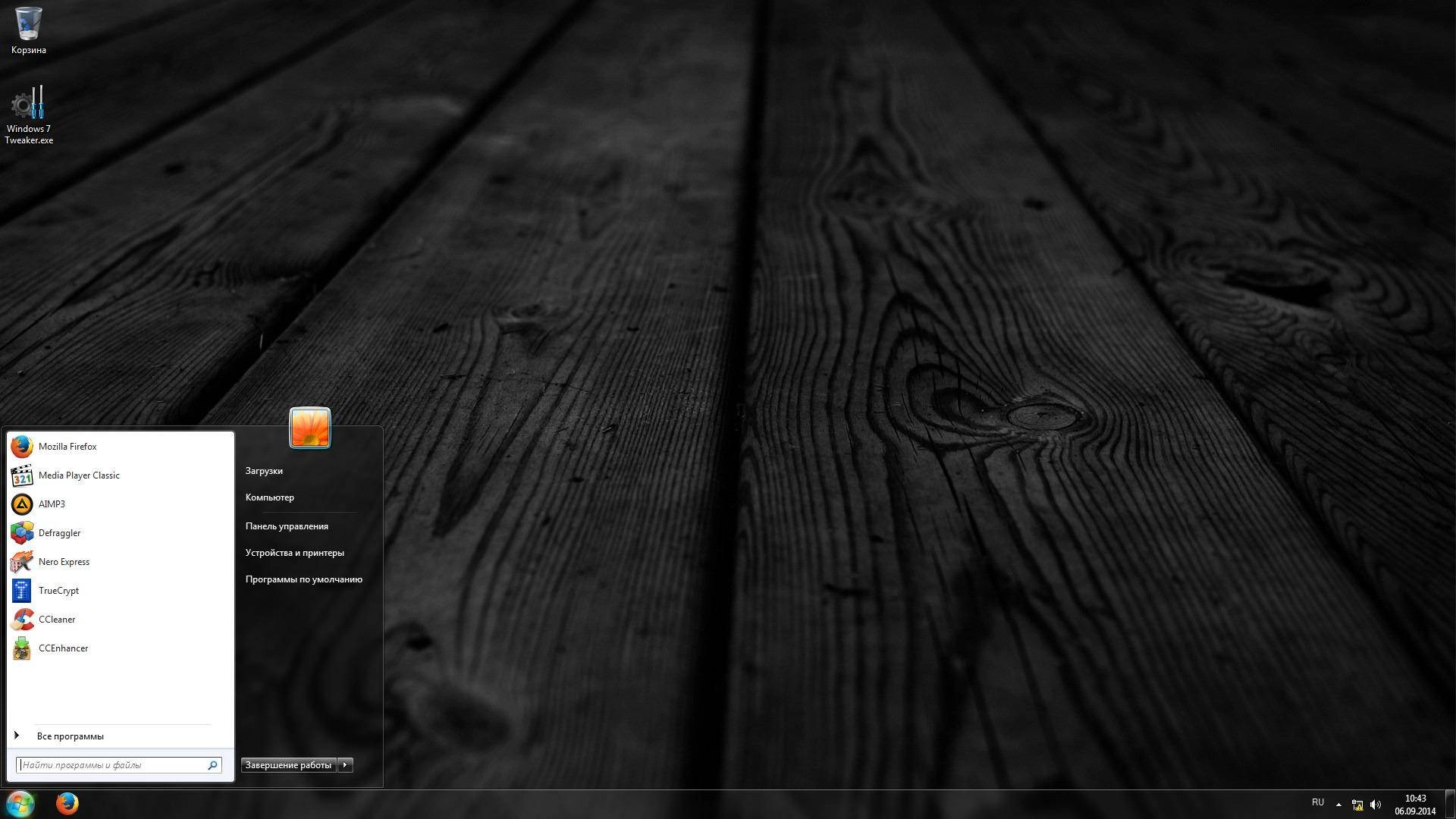 Как пользоваться c400's Windows 7 XE v.4.2.5