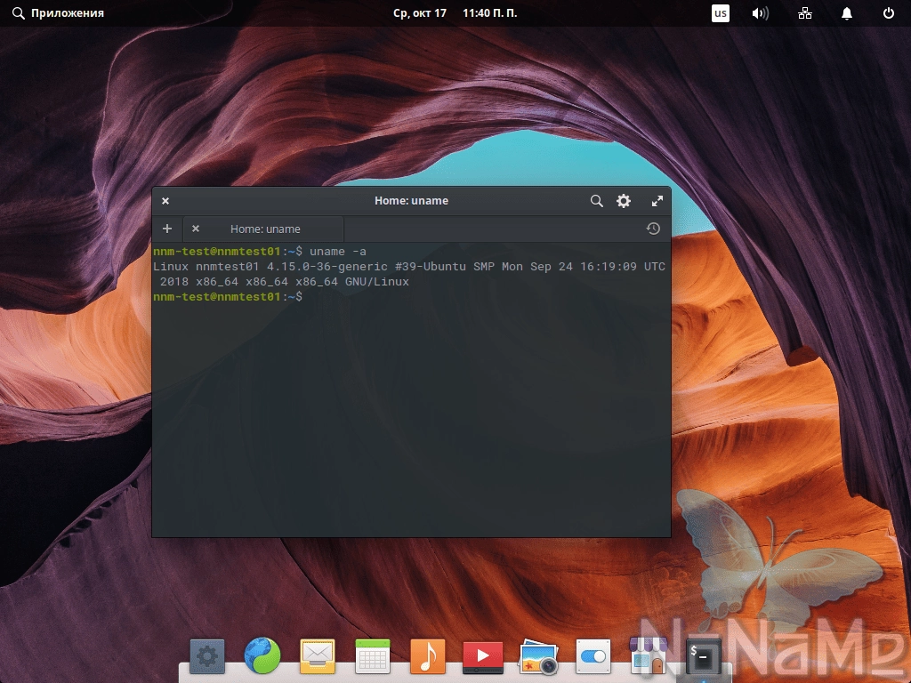Как пользоваться elementary OS 5.0 Juno 1xDVD