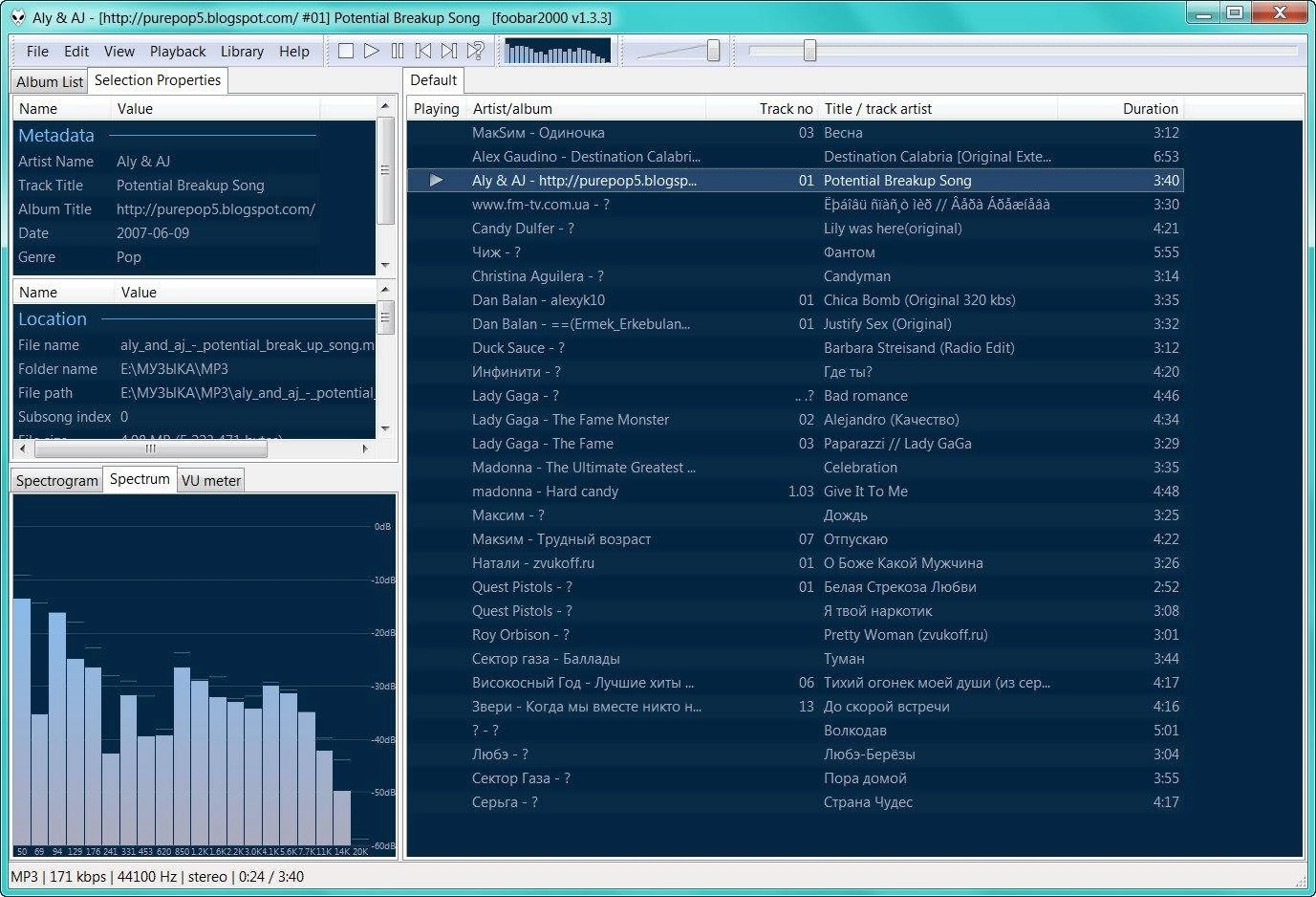 Как пользоваться foobar2000 1.3.3 Stable + Portable