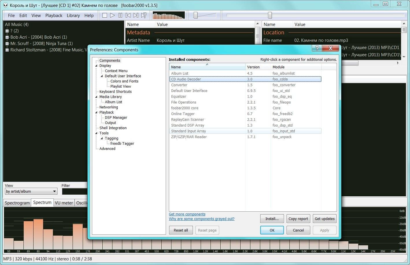 Как пользоваться foobar2000 1.3.5 Stable + Portable