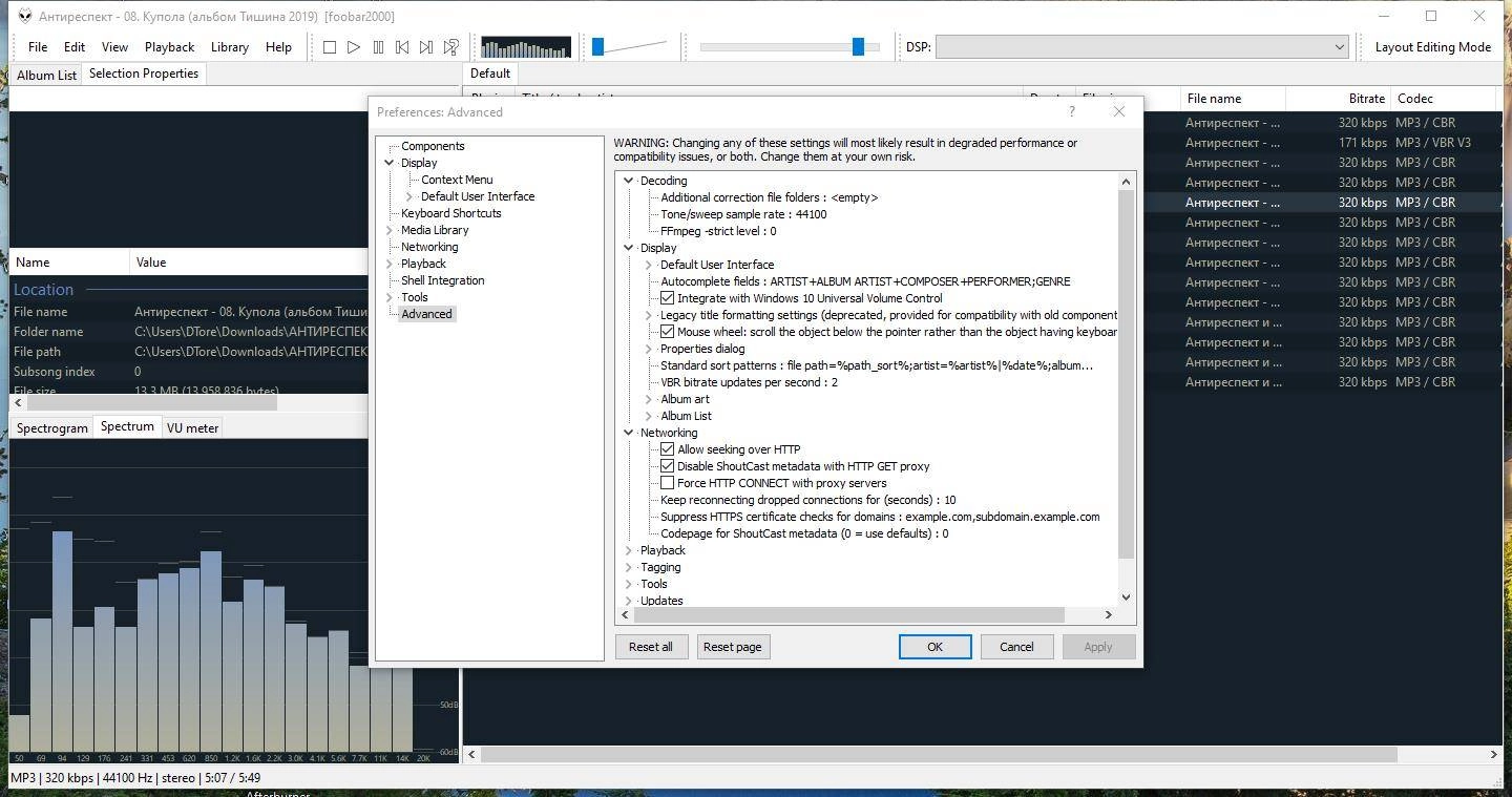 Как пользоваться foobar2000 1.6.16 Stable + Portable