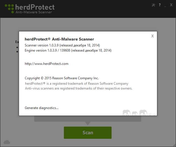 Как пользоваться herdProtect Anti-Malware Scanner 1.0.3.9 Beta + Portable