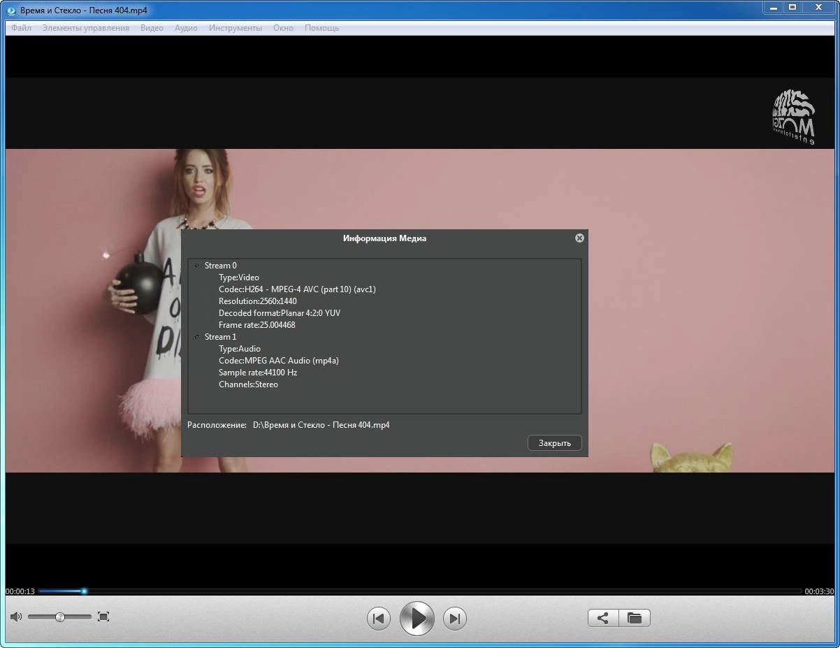 Как пользоваться iDeer Blu-ray Player 1.11.7.2128 RePack by AlekseyPopovv