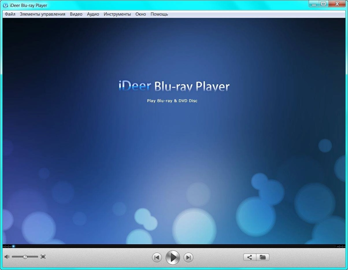Как пользоваться iDeer Blu-ray Player 1.5.8.1701 Final