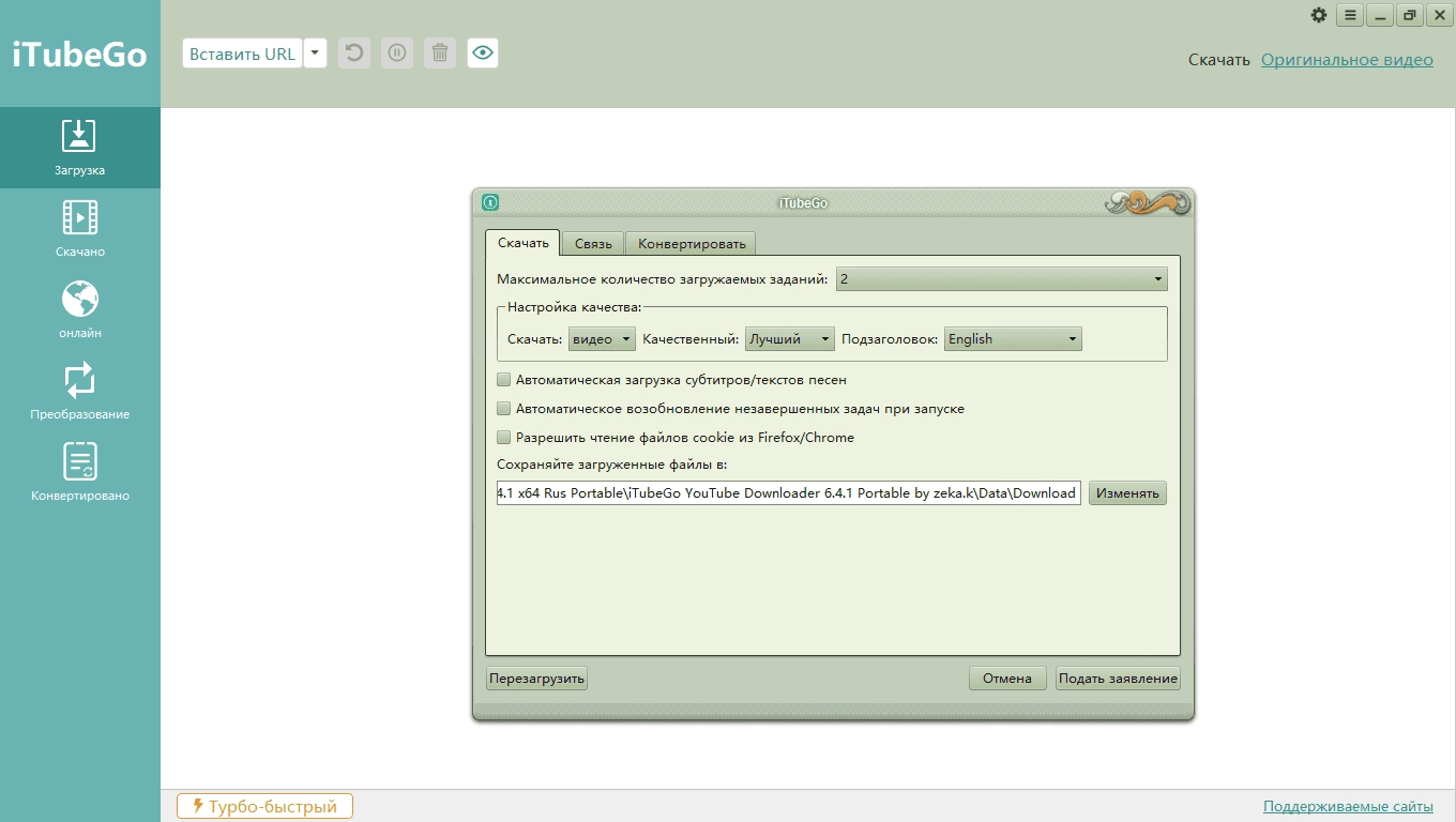 Как пользоваться iTubeGo YouTube Downloader 7.6.2 Portable by zeka.k