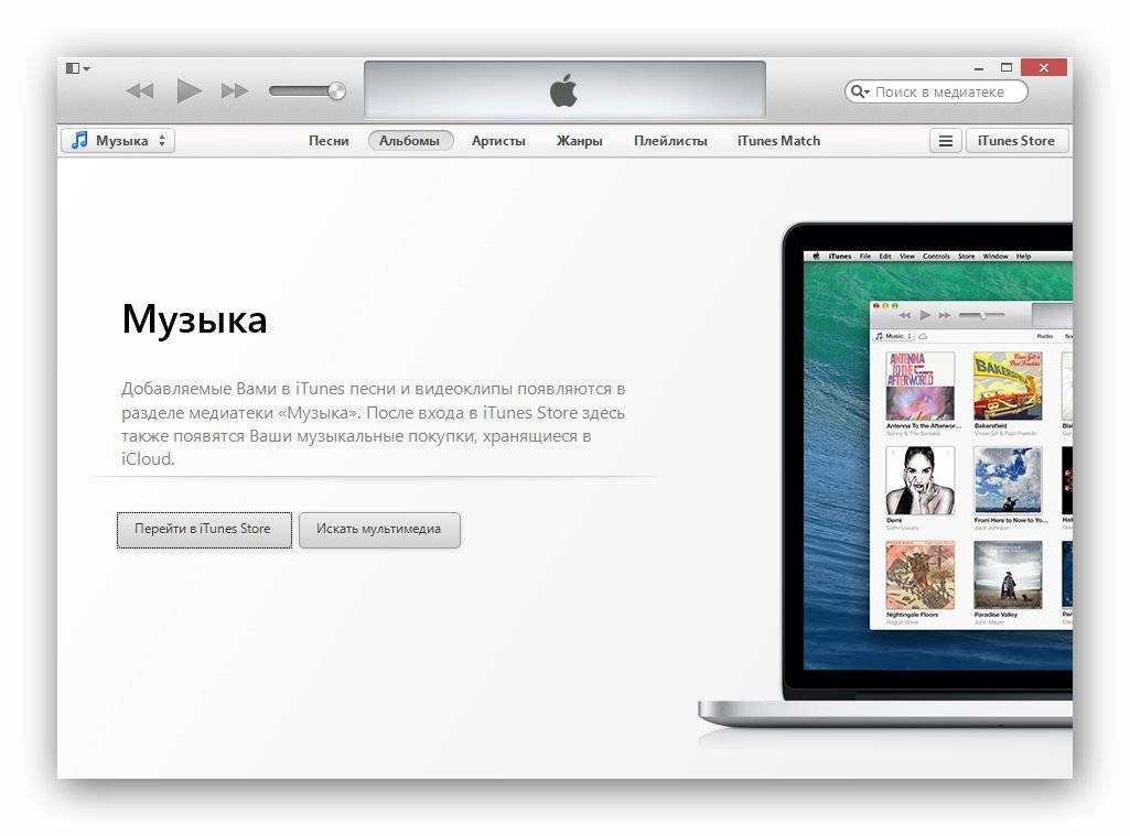 Как пользоваться iTunes 11.4.0.18