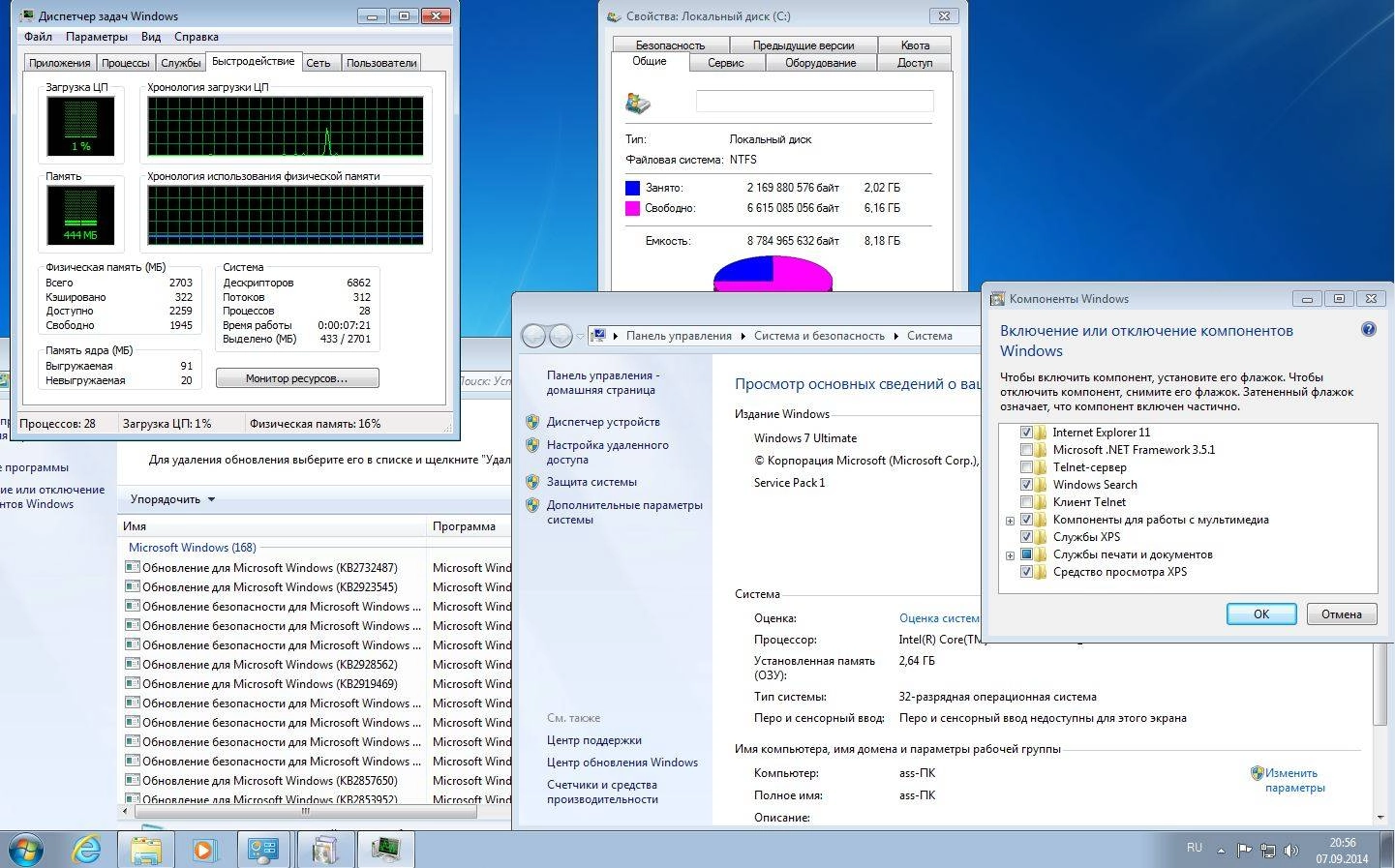 Как пользоваться icrosoft Windows 7 Ultimate SP1 6.1.7601.22703 x86-х64 RU MICRO by Lopatkin Русский