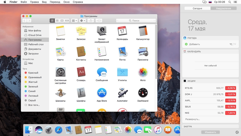 Как пользоваться macOS Sierra v.10.12.5 - Образ ISO