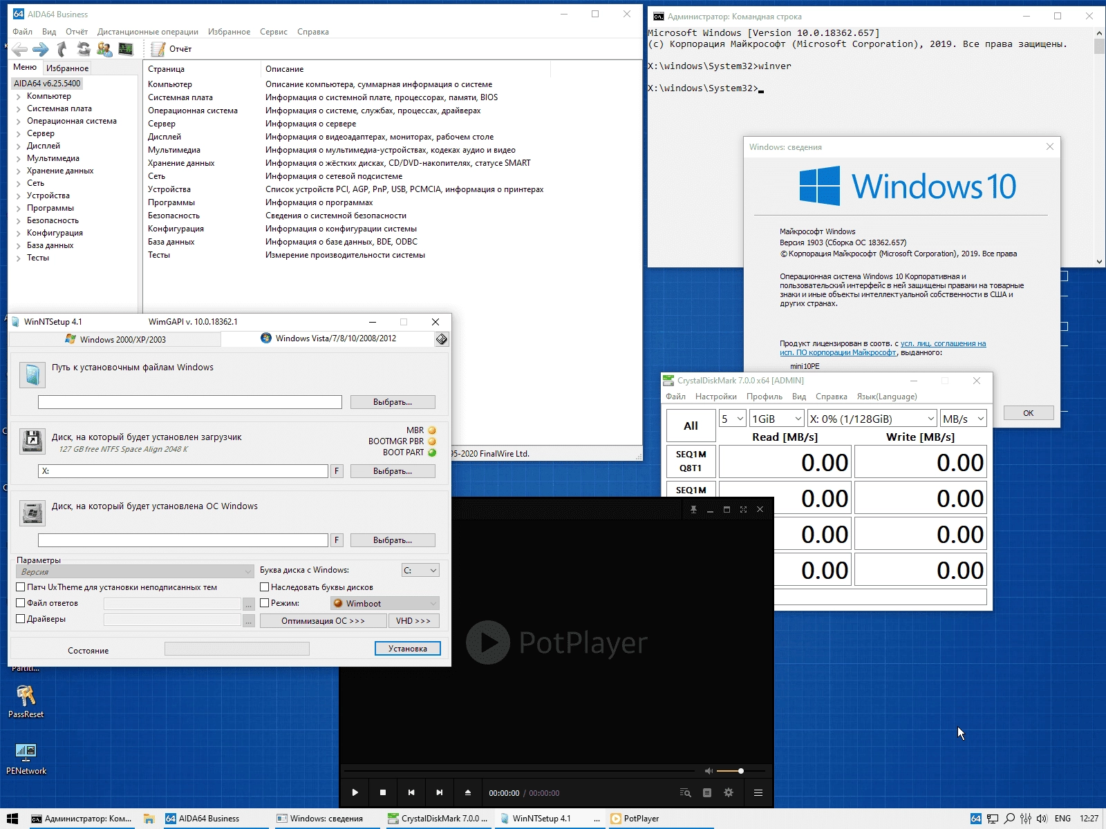 Как пользоваться mini10PE 20.4