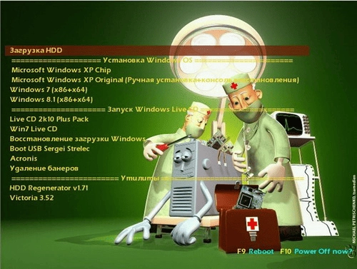 Как пользоваться multiboot usb V.2