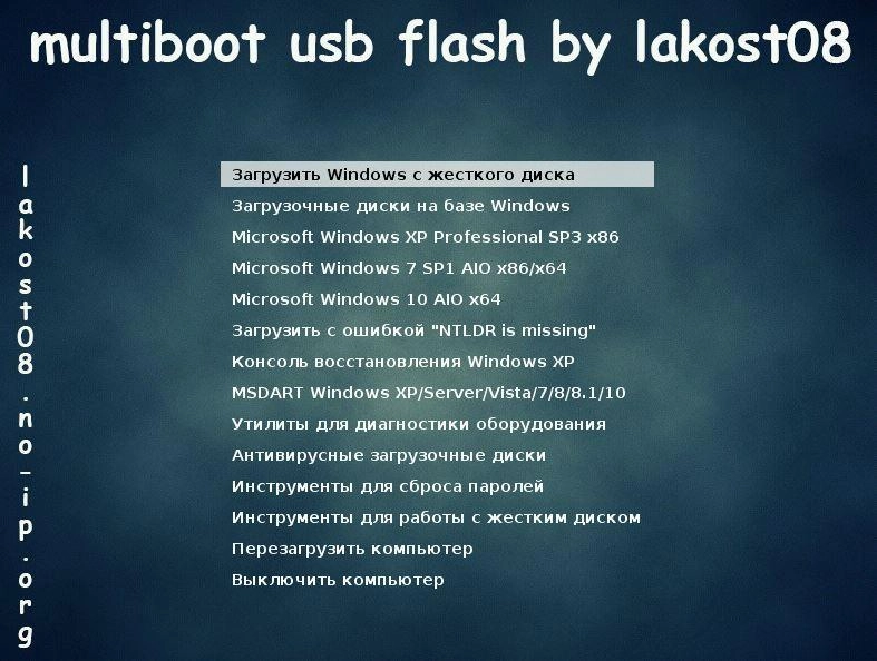 Как пользоваться multiboot usb flash 5.0 by lakost08